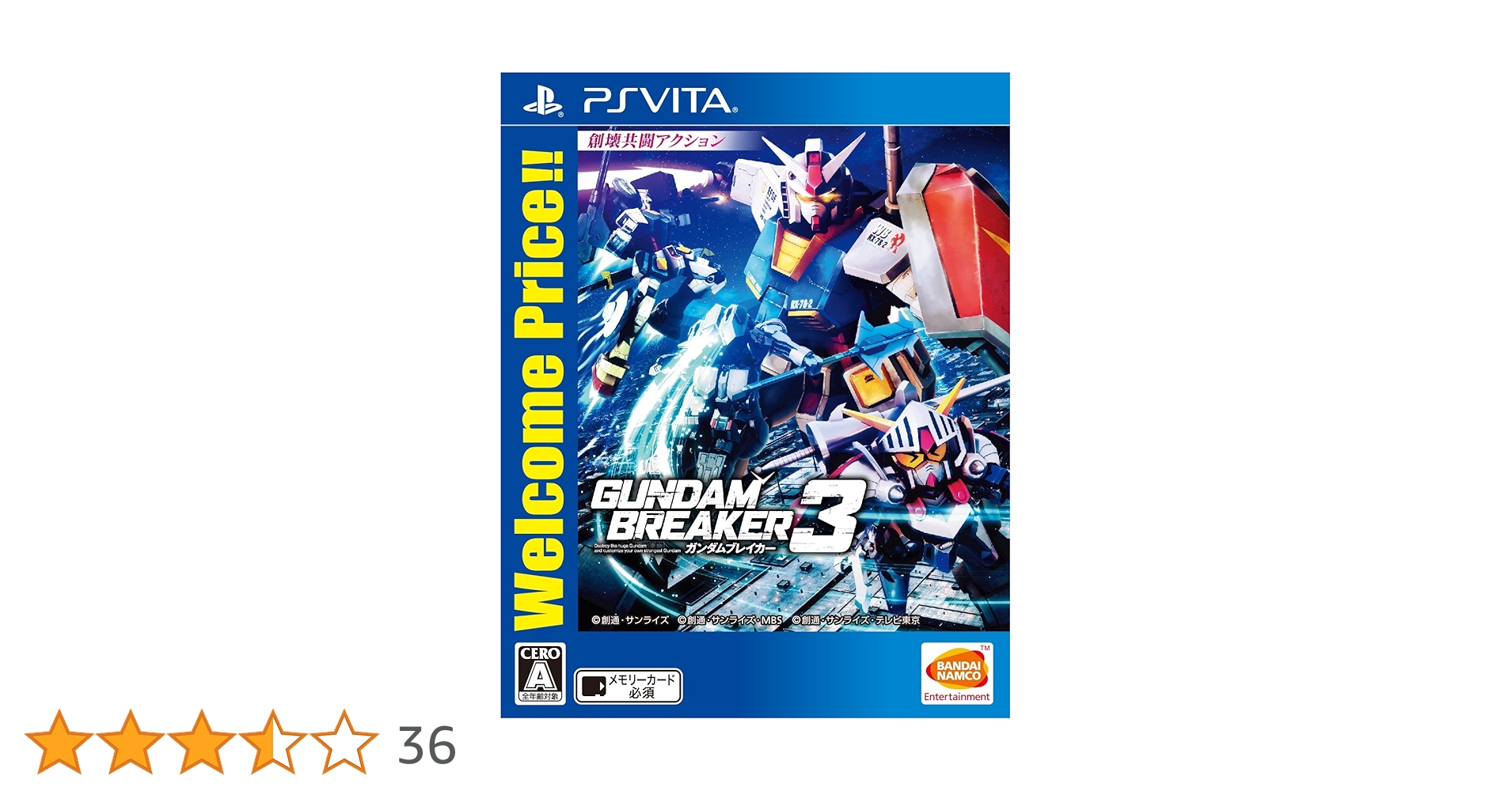 BANDAI - 機動戦士ガンダム PSVita 3本セット Amazon | 【PSVita】ガンダムブレイカー3 Welcome Price